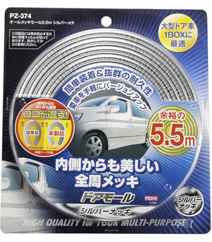 Amazon | BRIGHTZ ムーヴカスタム L150S L152S L160S 超鏡面ブラック
