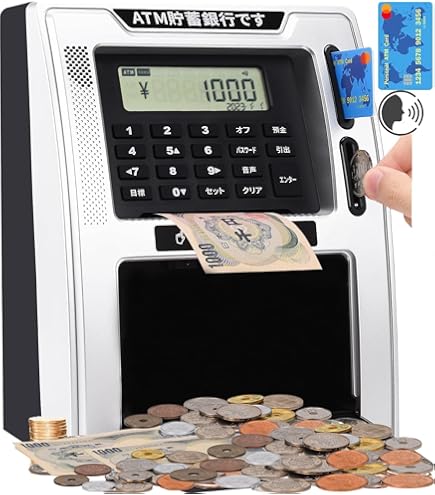 新品！どうぶつの森 一番くじ　タヌポートATM型貯金箱(B賞) Amazon.co.jp: あつ森一番くじ B賞 タヌポートATM型貯金箱 : おもちゃ