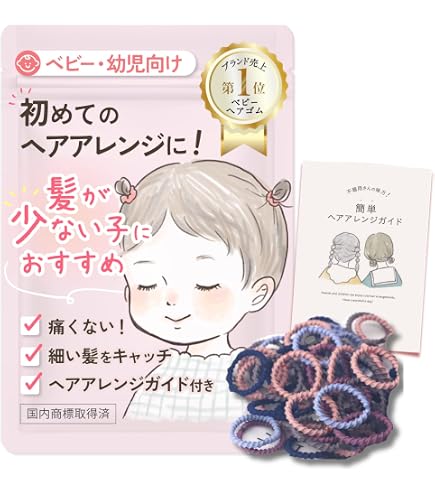 Amazon.co.jp: Shomty 5点セット 赤ちゃん ベビー ヘアクリップ