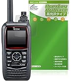 Icom IC-R15 広帯域ハンディレシーバー 【CQオーム保証付】&ケース付 Icom IC-R15 広帯域ハンディレシーバー 【CQオーム保証付