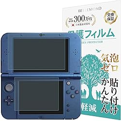 Amazon.co.jp: ニンテンドー3DS LL ブルーXブラック【メーカー