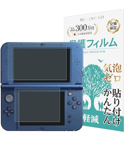 Amazon.co.jp: New3DSXL ネジ フルセット 交換用 任天堂 New3DS