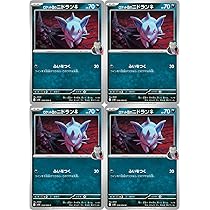 Amazon.co.jp: ロケット団のニドラン（オス）（ポケカ SVシリーズ