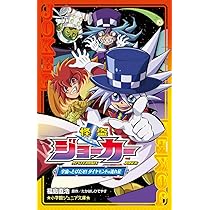 希少品 怪盗ジョーカー シャドウジョーカー 原画 Amazon.co.jp: 怪盗ジョーカー カーテン 1枚 ジョーカー