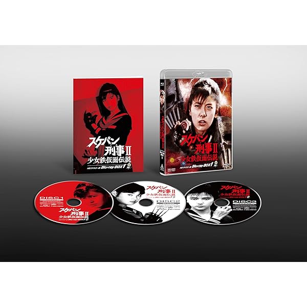 Amazon.co.jp: 胸キュン刑事 コレクターズDVD 【昭和の名作ライブ