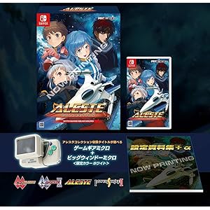 アレスタコレクション ゲームギアミクロ同梱版【予約特典】アレスタヒストリー 付 【限定版同梱物】ゲームギアミクロホワイト…