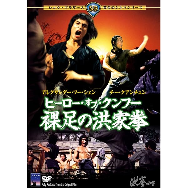 Amazon.co.jp: 嵐を呼ぶドラゴン [Blu-ray] : チェン・クアンタイ