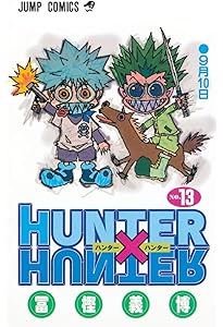 HUNTER X HUNTER14 | 冨樫 義博 |本 | 通販 | Amazon