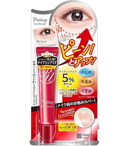 Amazon.co.jp: 資生堂 SHISEIDO ナビジョンDR フォーカスアイ