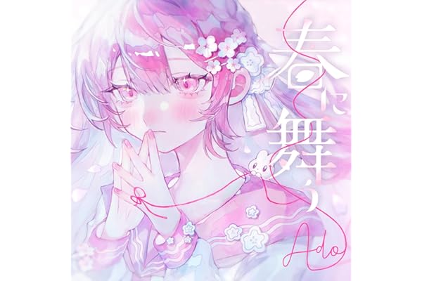 春に舞う
