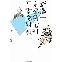 斎藤はじめ 71f5UlcNQdL._AC_UF350,