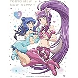 「東京ミュウミュウ にゅ~」Blu-ray 第3巻