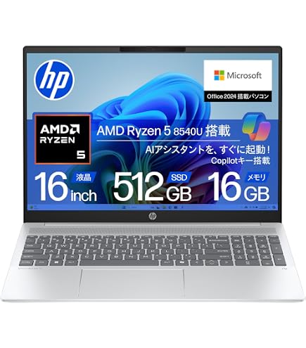Amazon.co.jp: HP ノートパソコン OmniBook 5 16-af 16.0インチ IPS