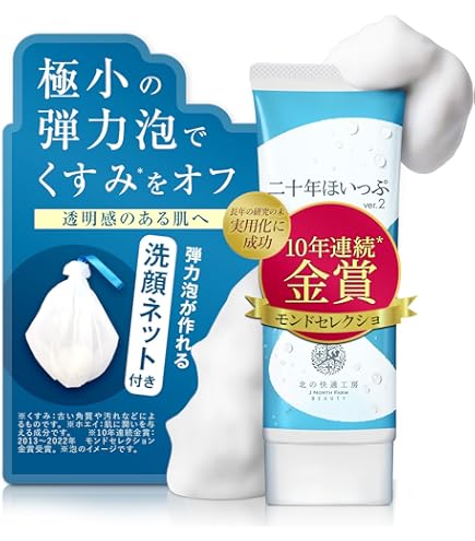 北の快適工房 みんなの肌潤糖　クリアタイプ　4袋セット Amazon.co.jp: 新発想 シュガースクラブ 北の快適工房 『みんなの肌潤