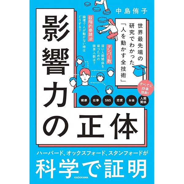 地上最強の商人 | オグ・マンディーノ, 稲盛和夫, , 無能唱元 |本