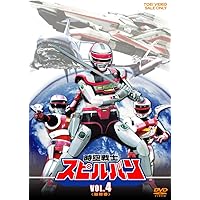 Amazon.co.jp: 時空戦士スピルバン VOL.1 [DVD] : 渡洋史, 澄川真琴