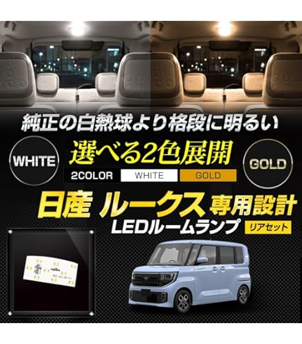 専用ページ Amazon | NISSAN(ニッサン) 日産純正部品 ランプアッセンブリ― 48476