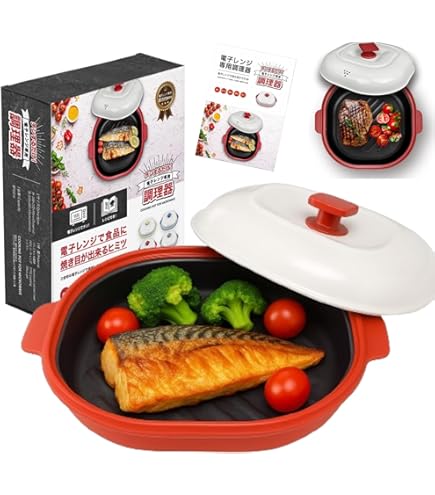 Amazon | 電子レンジ専用調理器 ニュークックアートミニ(60種類の