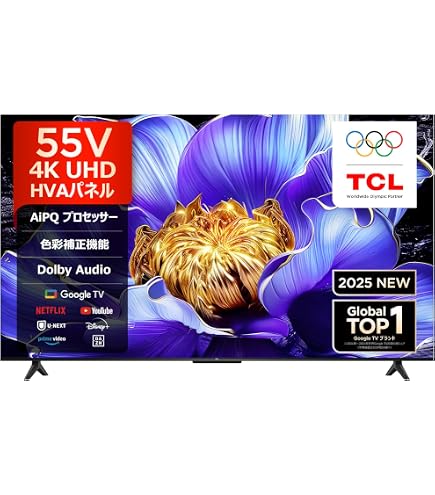 テレビ (決まりました。)FUNAI液晶テレビFL-49UP5000 49V型