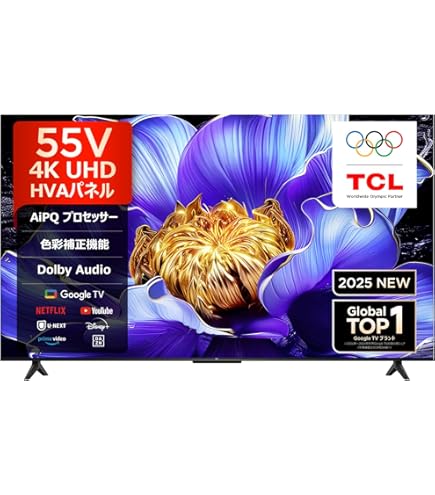 Amazon | 日立 46V型地上・BS・110度CSデジタルフルハイビジョン 