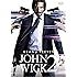 ジョン・ウィック:チャプター2 スペシャル・プライス版[DVD]