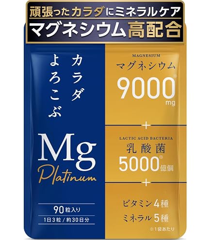 Amazon | MP ニューサイエンス 超高濃度マグネシウム 50mL(3個セット