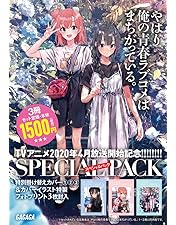 やはり俺の青春ラブコメはまちがっている 全巻初版 チラシ完備品 TVアニメ「やはり俺の青春ラブコメはまちがっている。完」POP UP