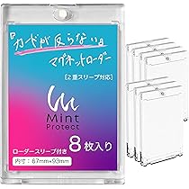 Amazon.co.jp: Mint Protect マグネットローダー【2重スリーブ 対応