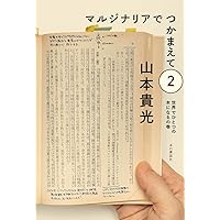 漱石全集 第27巻 | 夏目 漱石 |本 | 通販 | Amazon