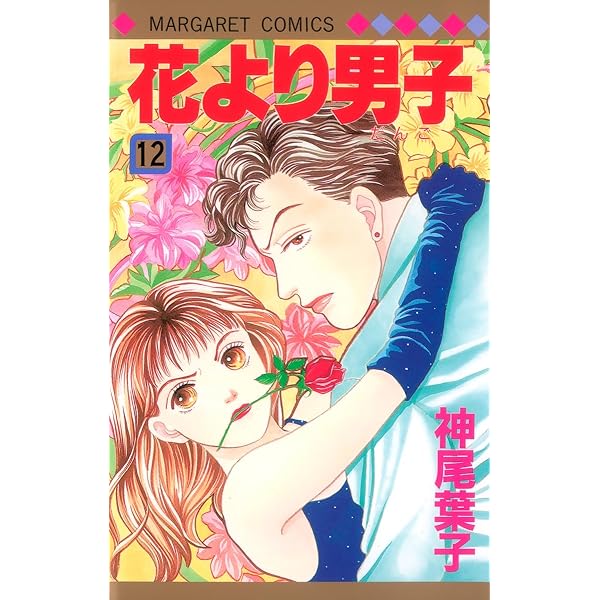 花より男子　dvd 11巻セット Amazon.co.jp: 花より男子DVD-BOX : 井上真央, 松本潤, 小栗旬