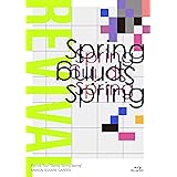 UNISON SQUARE GARDEN Revival Tour "Spring Spring Spring" at TOKYO GARDEN THEATER 2021.05.20 (初回限定盤) (BD) [Blu-ray]