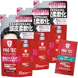 プロテク(PRO TEC) PRO TEC 頭皮ストレッチ コンディショナー 詰替え用 230g×3個+デオドラントソープ1回分おまけ付 【Amazon.co.jp限定】