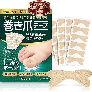 Amazon.co.jp ほしい物ランキング: 巻き爪テープ で、ほしい物リストと