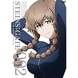 STEINS;GATE Vol.2【通常版】 [DVD]