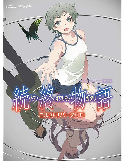 新品 憑物語 第二巻/よつぎドール（下）完全生産 BD 送料無料