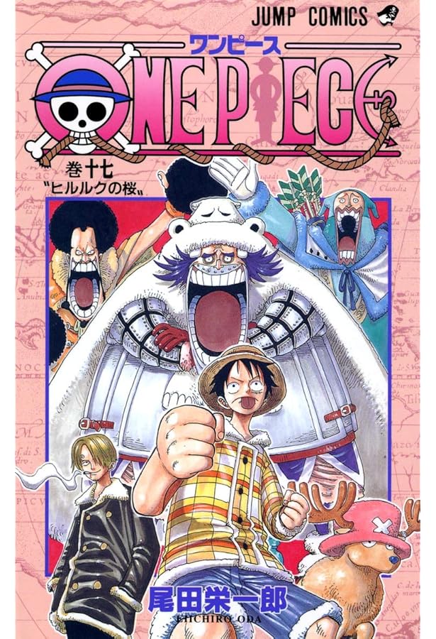 ONE PIECE 16 | 尾田 栄一郎 |本 | 通販 | Amazon