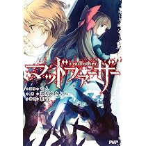 Amazon.co.jp: 魔女の家 エレンの日記 : ふみー: 本