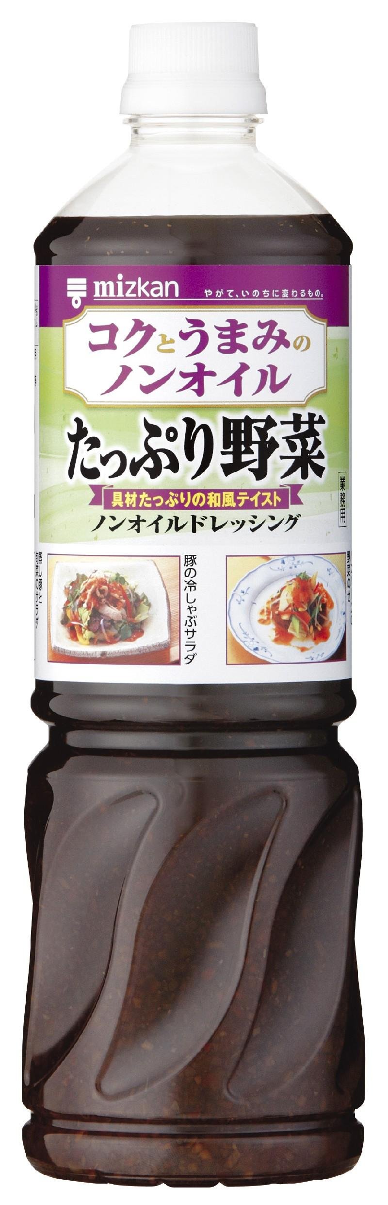 【48%OFF】【706円】 ミツカン コクとうまみのノンオイルたっぷり野菜 1L