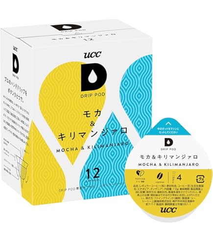 Amazon.co.jp: UCC ドリップポッド 専用カプセル ホンジュラス
