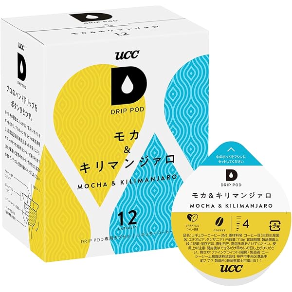 Amazon.co.jp: UCC ドリップポッド 専用カプセル 鑑定士の誇り