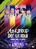 Aぇ! group Debut Tour 〜世界で1番AぇLIVE〜 (初回盤) [DVD]