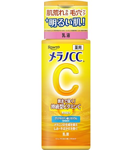 Amazon | メラノCC ディープデイケアUV乳液 50g 3個セット ビタミンC