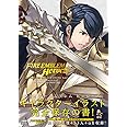 ファイアーエムブレム ヒーローズ キャラクターイラストレーションズ Vol.I