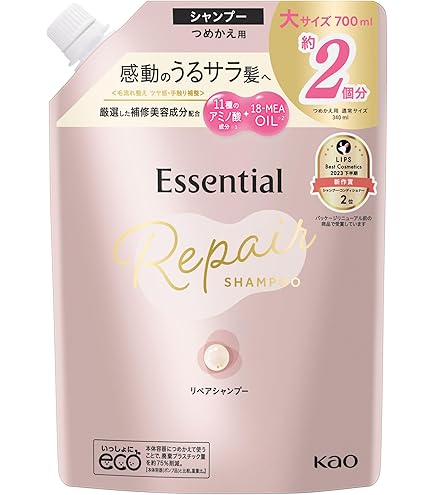Amazon | エッセンシャル ザビューティ リペア トライアルセット