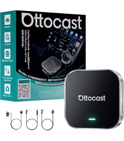 【新品未使用】OTTOCAST OttoAibox E2 カープレイAIボックス OttoAibox E2 CarPlay Android Auto AI Box CloudSIM Network