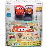 学研 ディズニーティンカーキッズ 指人形BOOK マックイーンとメーター 1から5までのかず・めいろ(対象年齢:2歳以上)83824