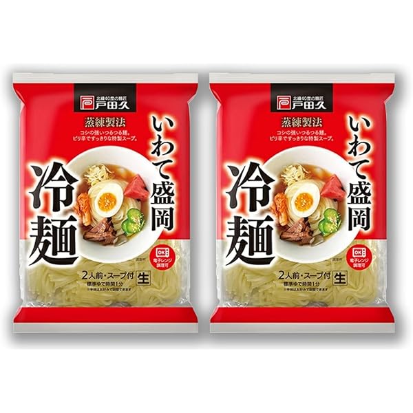 Amazon.co.jp: 戸田久 いわて盛岡冷麺 308g（2食入）x6袋（計12