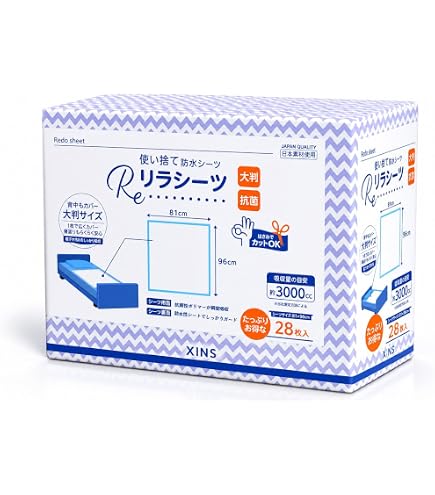 Amazon.co.jp: YSKSTORE 使い捨てシーツ 防水 120×180cm 不織布 撥水
