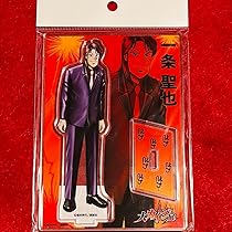 【新品コンプ】大カイジ展　一条聖也　イチジョウ　缶バッジ　コンプ12個（レア含） 新品コンプ】大カイジ展 一条聖也 イチジョウ 缶バッジ コンプ12