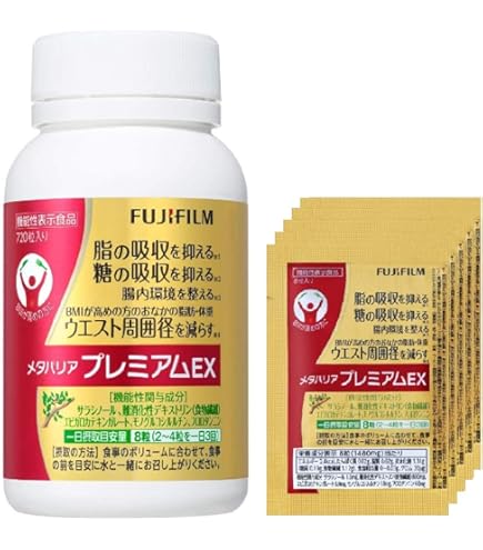 Amazon | 富士フイルム メタバリア プレミアムEX (30日分+10日分セット